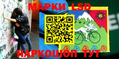 метамфетамин Славгород