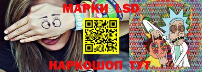 метамфетамин Славгород