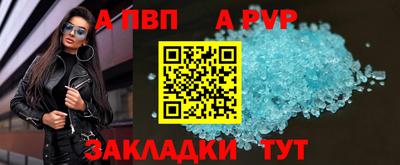 метамфетамин Славгород