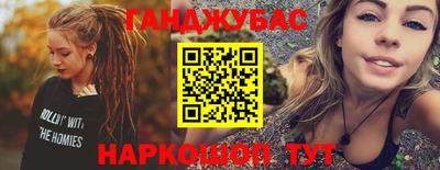 mdma Сланцы