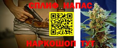 mdma Сланцы