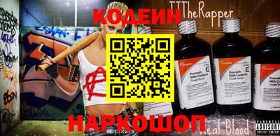 mdma Сланцы