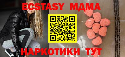 метамфетамин Славгород
