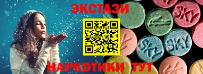 spice Славянск-на-Кубани