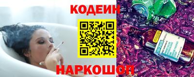spice Славянск-на-Кубани