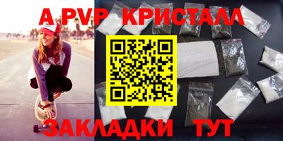 mdma Сланцы