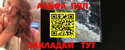 mdma Сланцы
