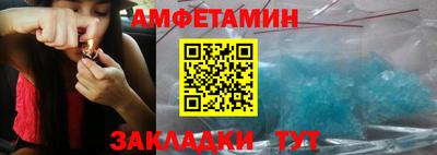 mdma Сланцы