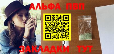 mdma Сланцы