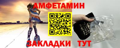 spice Славянск-на-Кубани