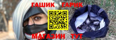 метамфетамин Славгород