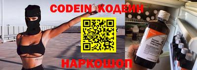 spice Славянск-на-Кубани