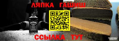 mdma Сланцы