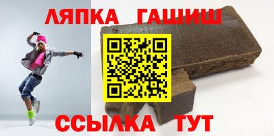 mdma Сланцы