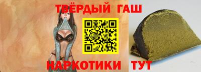 метамфетамин Славгород