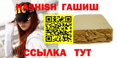 mdma Сланцы