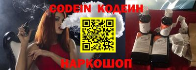spice Славянск-на-Кубани