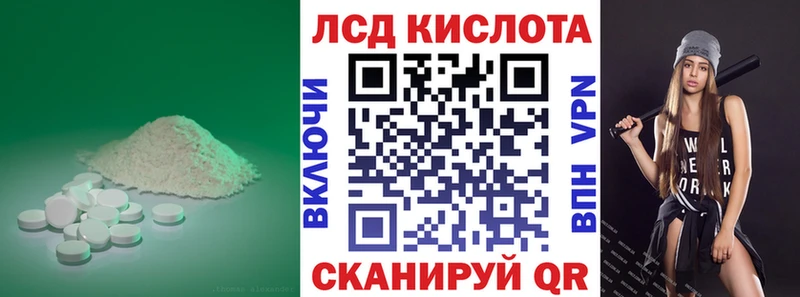 ЛСД экстази ecstasy кракен ССЫЛКА Нальчик