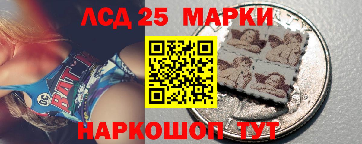 Нальчик  ЛСД экстази ecstasy  Лсд 25 экстази ecstasy  omg   Вход с VPN 