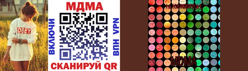 МДМА кристаллы  купить наркотик  Нальчик 
