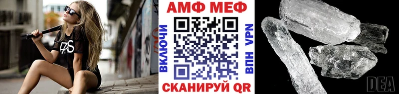 Первитин Декстрометамфетамин 99.9%  даркнет сайт  mega tor  Нальчик 