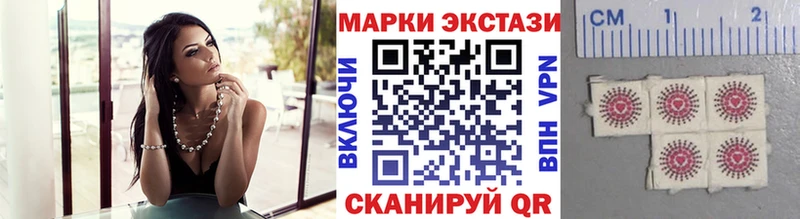 что такое   Нальчик  мега как войти  Наркотические марки 1,5мг 