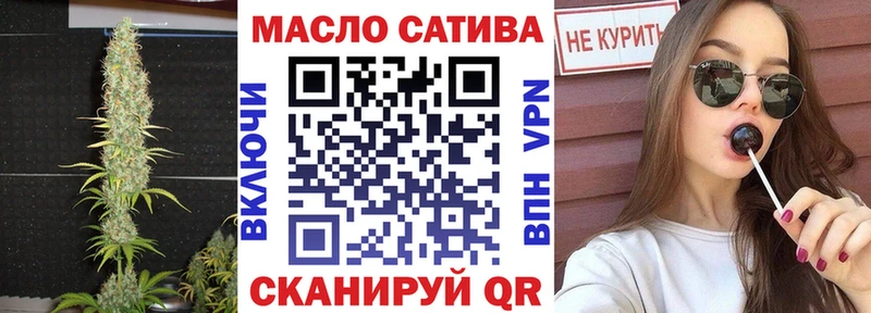 ТГК вейп с тгк  наркотики  Нальчик 