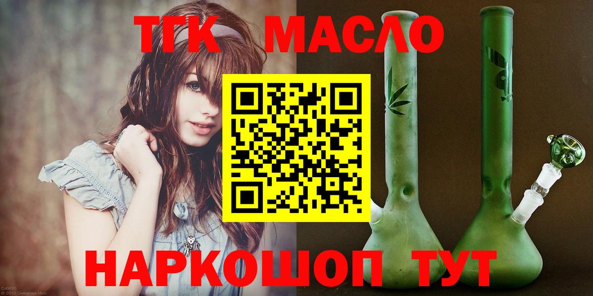 ТГК вейп с тгк Нальчик