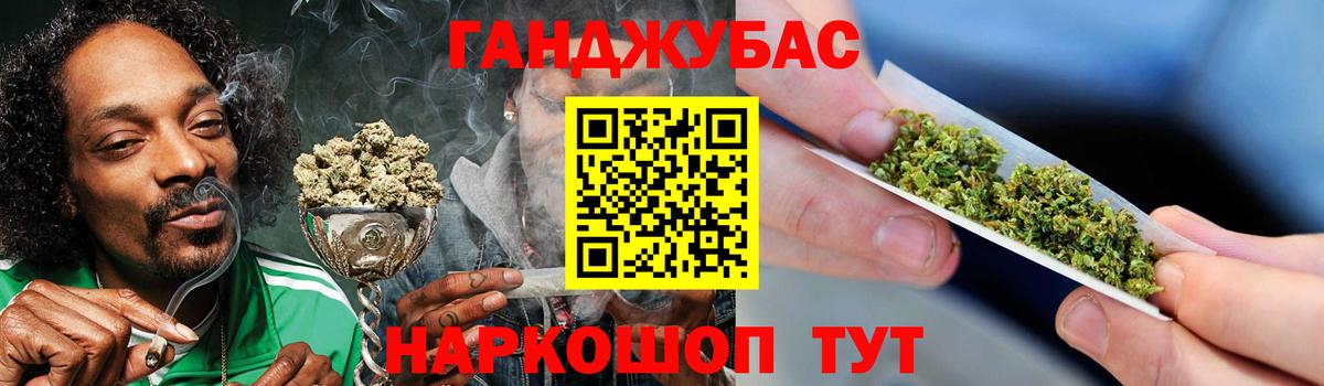Шишки марихуана SATIVA & INDICA  Вход с VPN  Нальчик  Канабис Ganja 